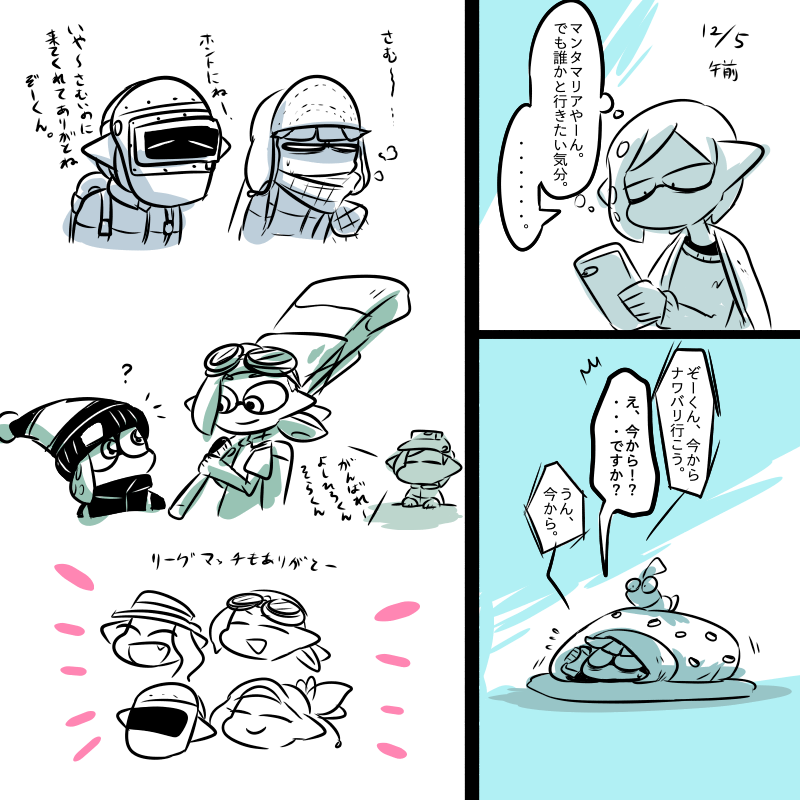 #我イカ とフレンド
@EP2j3 