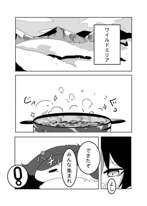 ポケモン タグが付いているマンガ一覧 古い順 6ページ ツイコミ 仮 ポケモン タグが付いているマンガ一覧 古い順 6ページ ツイコミ 仮
