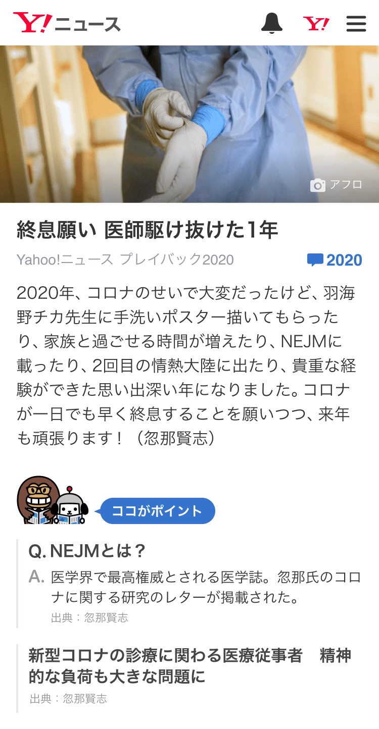 忽那賢志 皆さま あまりアピールしてませんでしたが誕生日でした お祝いのお言葉ありがとうございます ちなみにカッチブー は敬愛する松本大洋先生の造語だと思います 使い方としては ドラゴン てめえカッチブーだな とかです Twitter