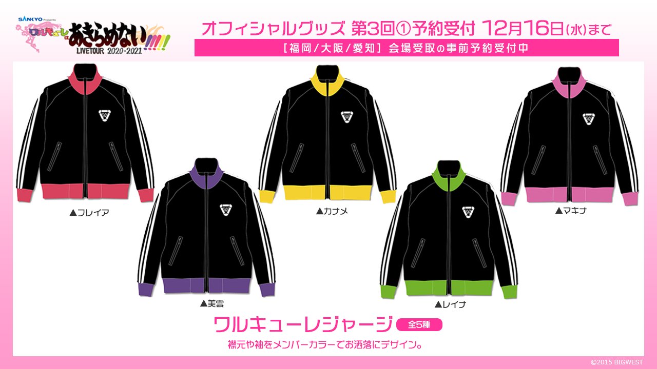 マクロス」公式アカウント على X: マクロス」公式アカウント على X: