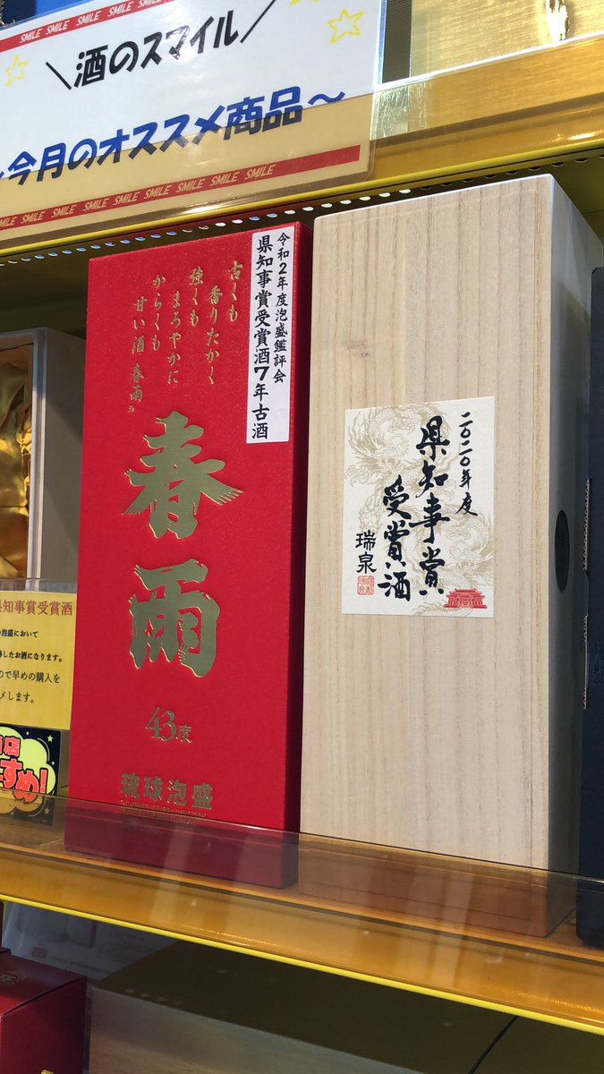 県知事賞 Hashtag On Twitter