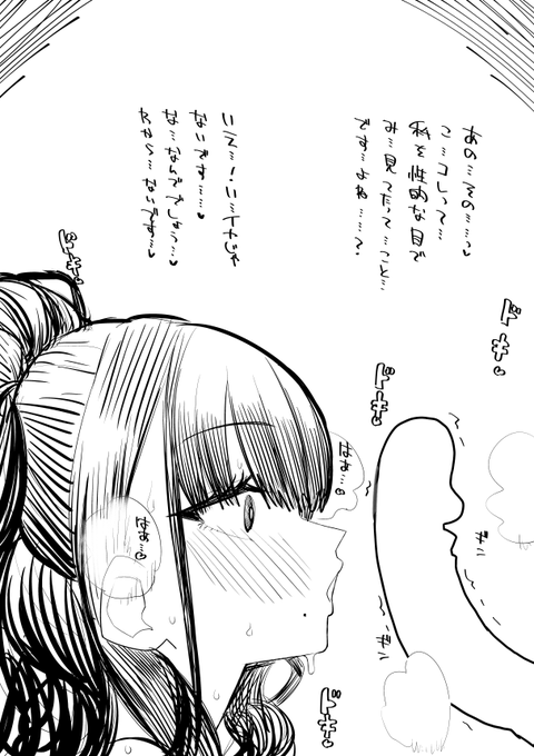 ็ฏ็นใใใใ