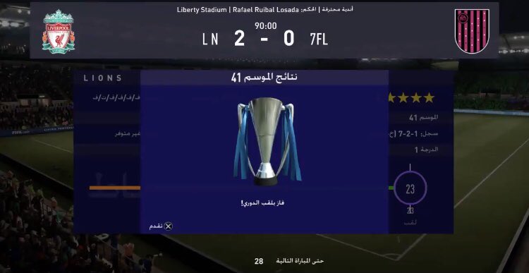 L I O N S tweet media