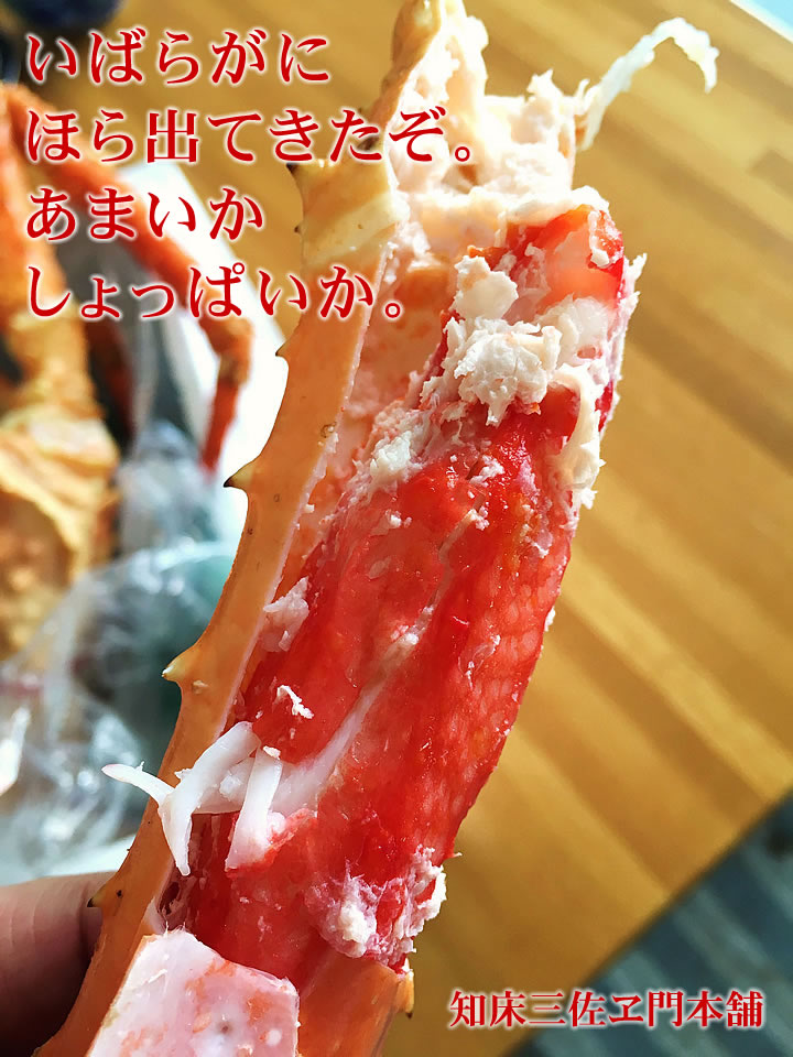 知床三佐ヱ門本舗 Siretoko 3z Twitter