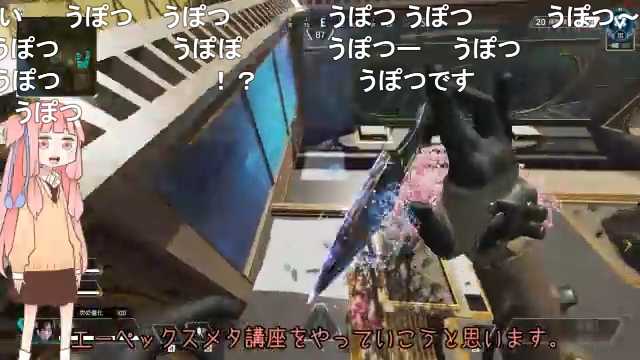 マジで全員に見て欲しいApex Legendsメタ解説01【サバイボゥ】 nico.ms/sm37926872?ref… #sm37926872 #ニコニコ動画