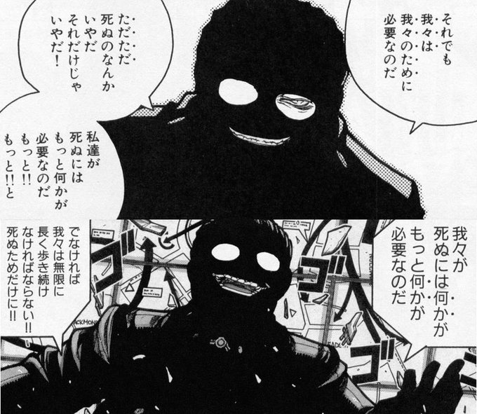 Amen Bayonet Amen さんのマンガ一覧 ツイコミ 仮