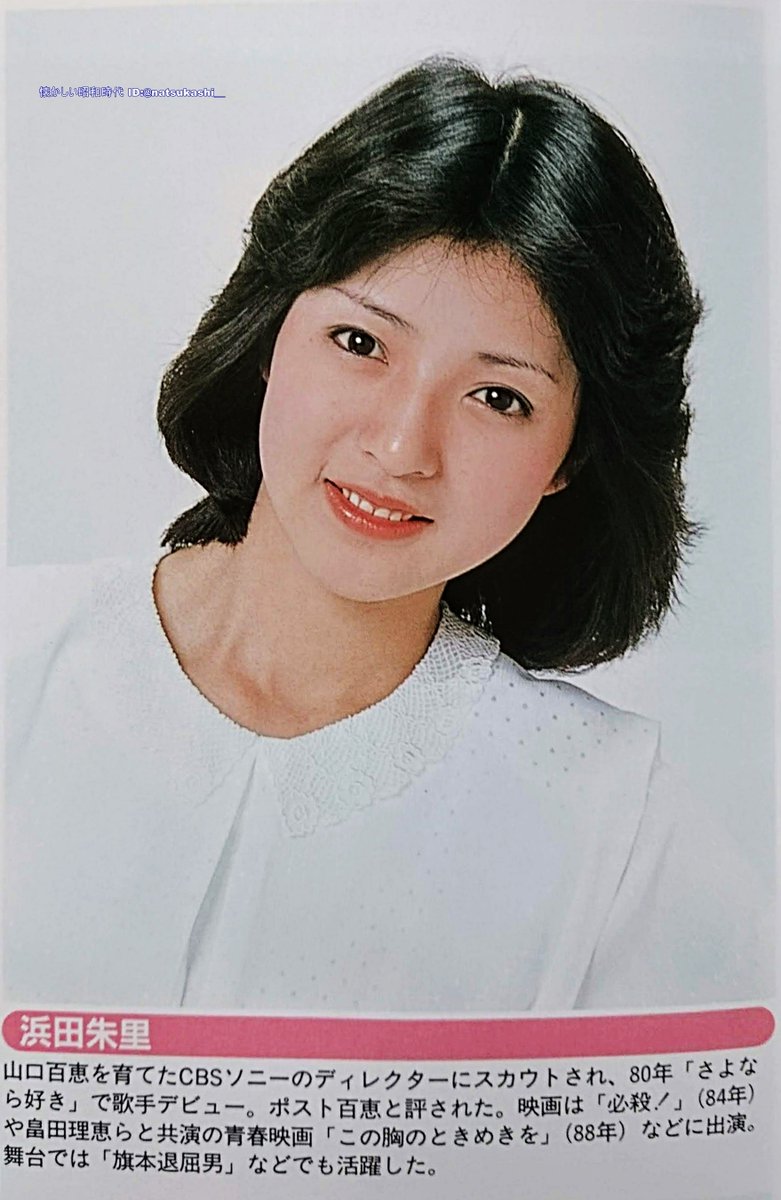 懐かしい昭和時代（女性） on X: 