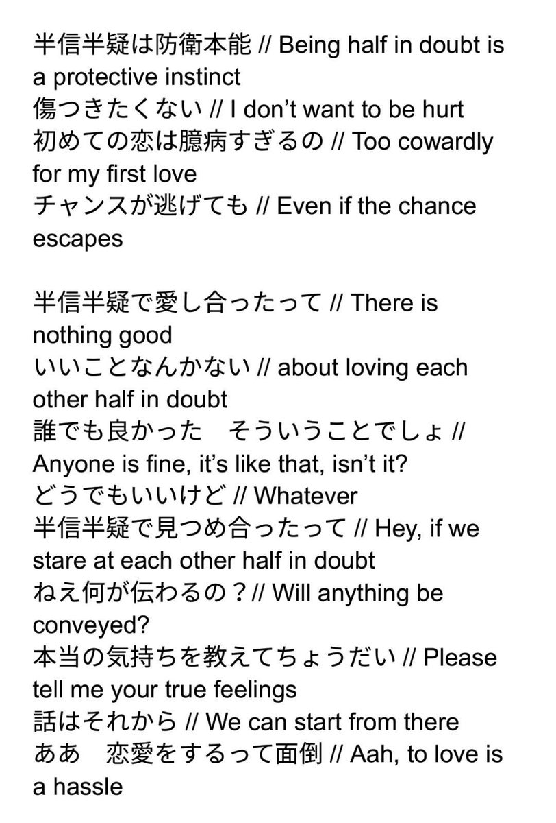 Tmi Hanshin Hangi Half In Doubt Eng Lyric V 1 0 Translated With Karl K46 Tmi Hanshin Hangi Half In Doubt Eng Lyric V 1 0 Translated With Karl K46