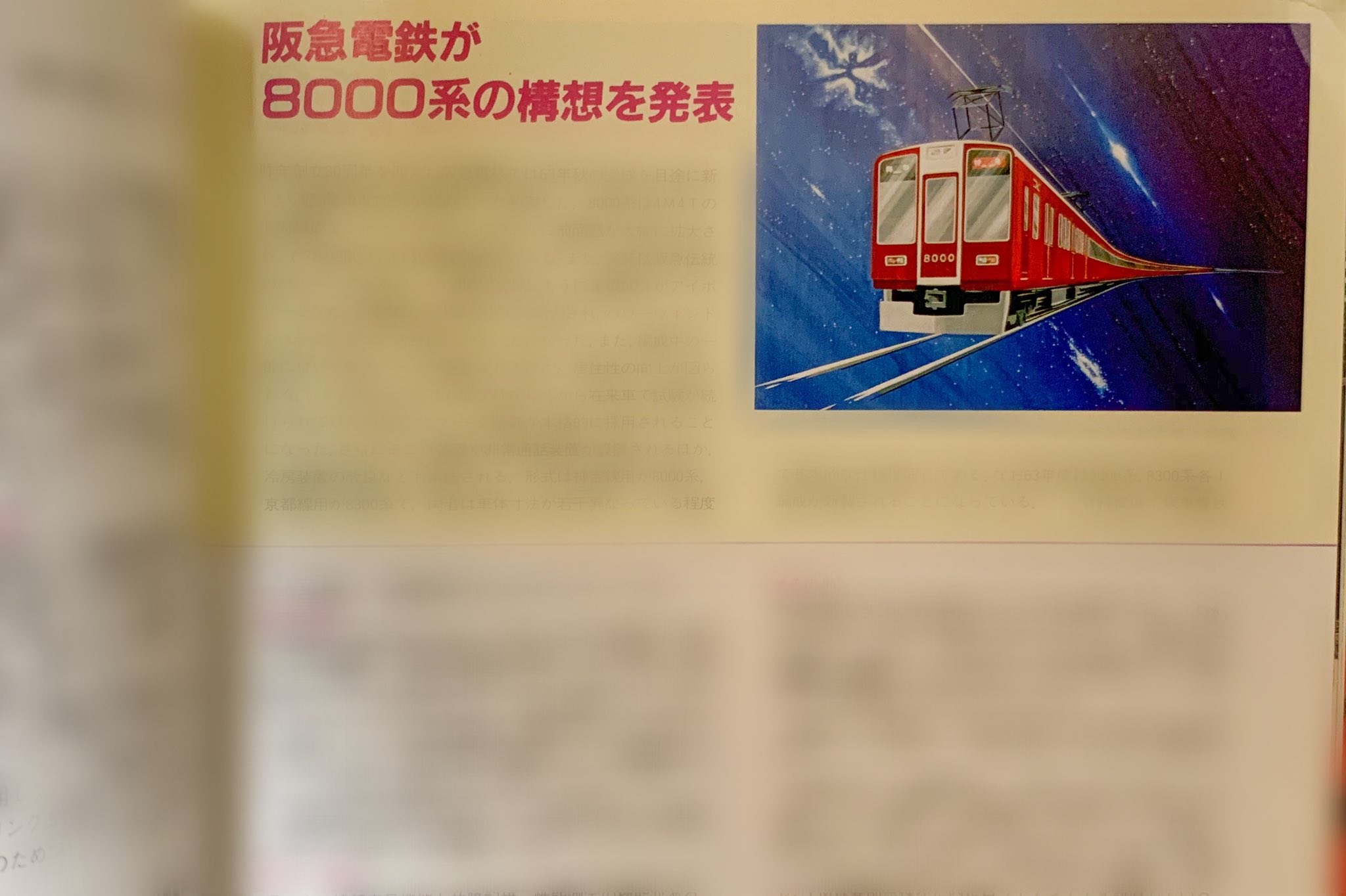 普ぅ。 on X: 