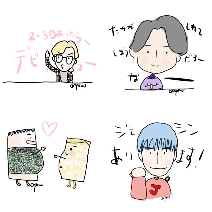 きょも 高画質 のtwitterイラスト検索結果 古い順