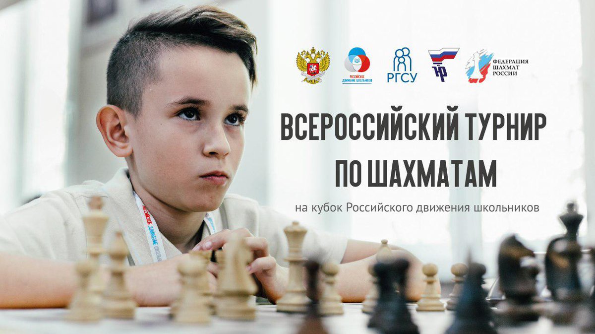 юный шахматист. руза 2018 шахматы турнир. на шахматы записались шестиклассники. шашки и шахматы белая ладья. шахматисты в детском саду.