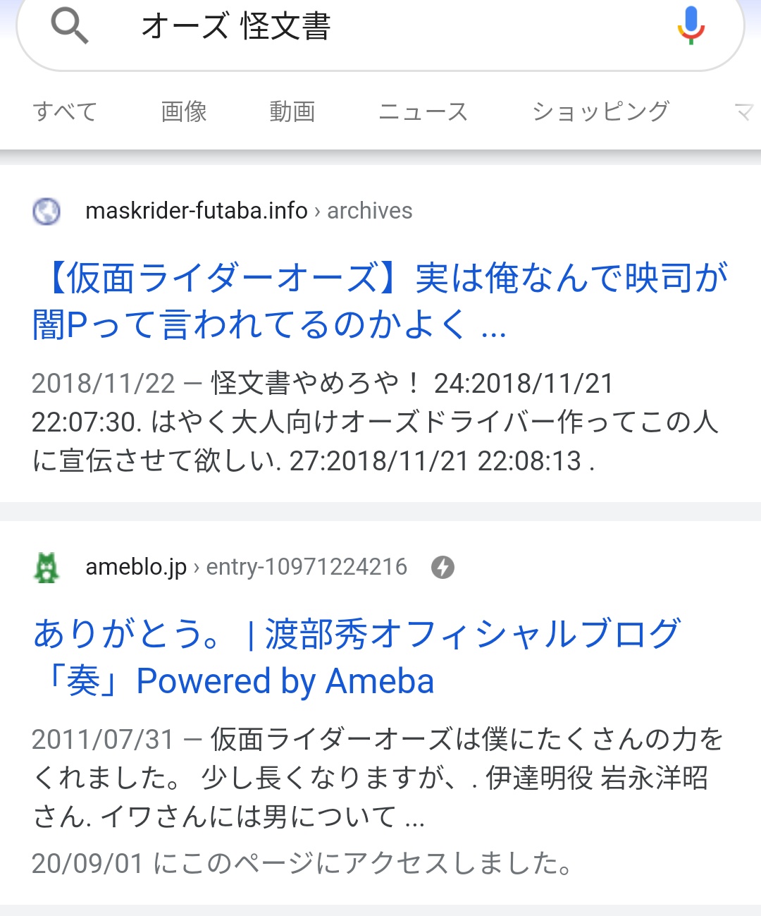 鎧black竜はちんこ En Twitter アンクのトレード確定した途端にタジャドルが来た これは 鎧black竜はちんこ En Twitter アンクのトレード確定した途端にタジャドルが来た これは