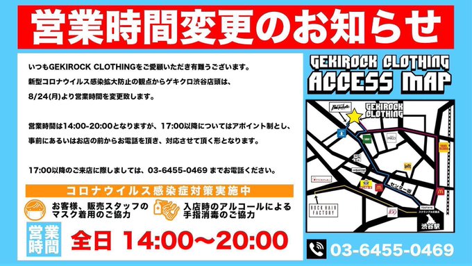 ゲキクロ店頭限定のtwitterイラスト検索結果 ゲキクロ店頭限定のtwitterイラスト検索結果