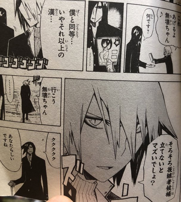 津尾 尋華 Utikirimanga さんのマンガ一覧 古い順 47ページ ツイコミ 仮 津尾 尋華 Utikirimanga さんのマンガ一覧 古い順 47ページ ツイコミ 仮