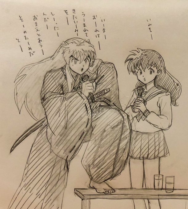 山口勝平 の人気がまとめてわかる 評価や評判 感想などを1週間ごとに紹介 ついラン