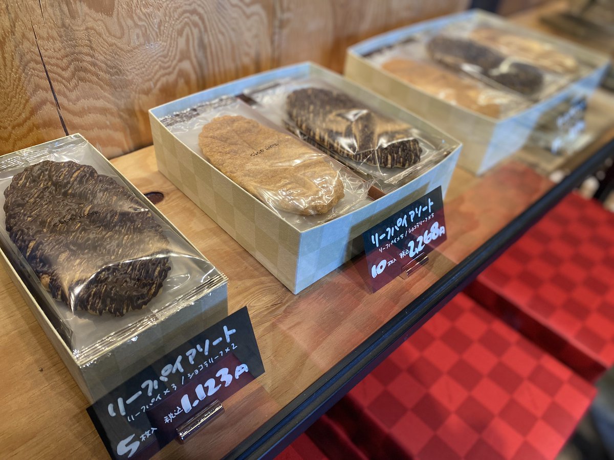 たねや クラブハリエ Twitterissa ラコリーナのクリスマス 段々とクリスマスの装いになってきています お気に入りの写真をぜひ ラコリーナ近江八幡 でお知らせください ラコリーナ クラブハリエのクリスマス