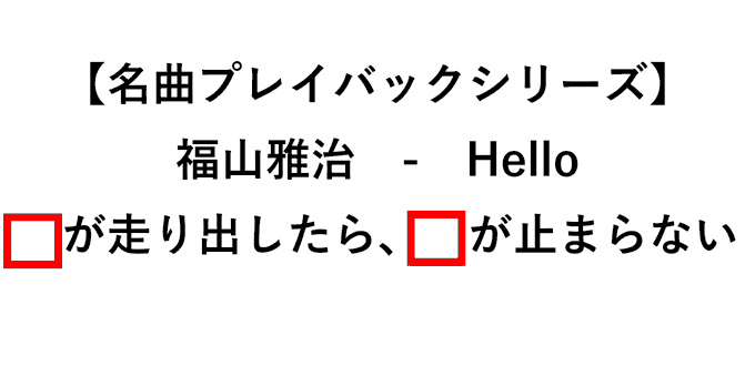 ジブリ タイトル 大喜 利 Article