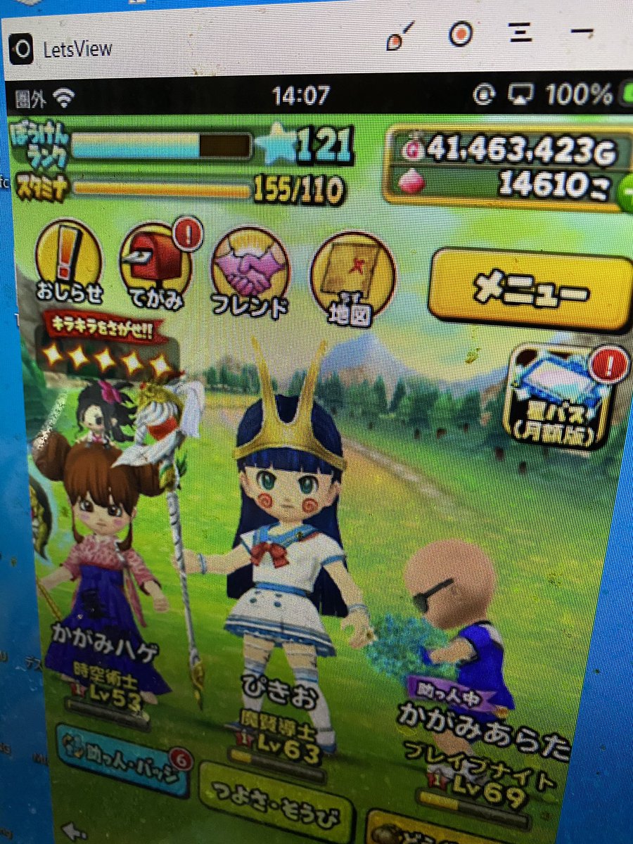 tokuchi0112's tweet image. すみぽてさんに教えてもらったこれめちゃいいです。サイズ的にも最高です！

#LetsView