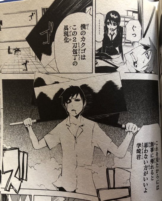 津尾 尋華 Utikirimanga さんのマンガ一覧 47ページ ツイコミ 仮 津尾 尋華 Utikirimanga さんのマンガ一覧 47ページ ツイコミ 仮