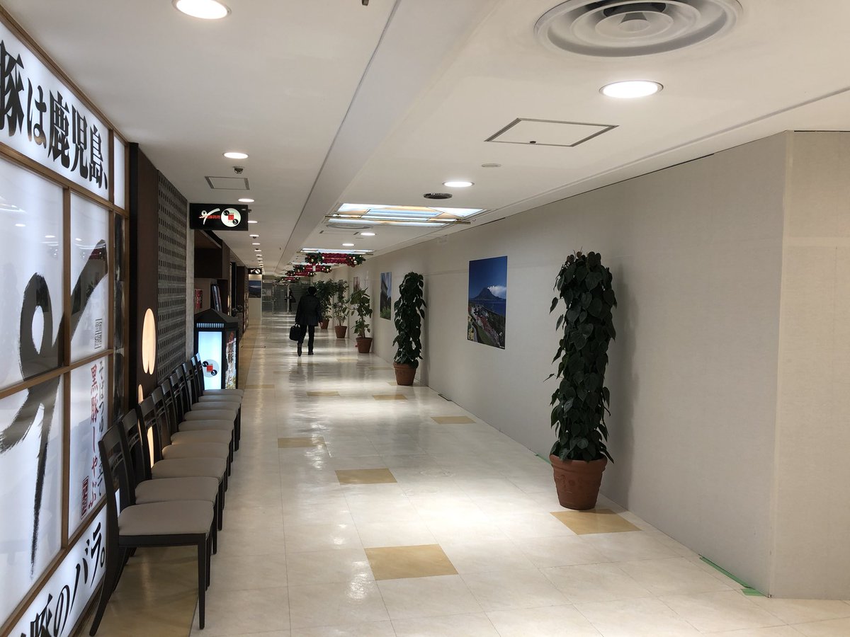 宇野維正 銀座インズ1の地下 いつのまにか いちにいさん 名店 1店だけになってる 宇野維正 銀座インズ1の地下 いつのまにか いちにいさん 名店 1店だけになってる