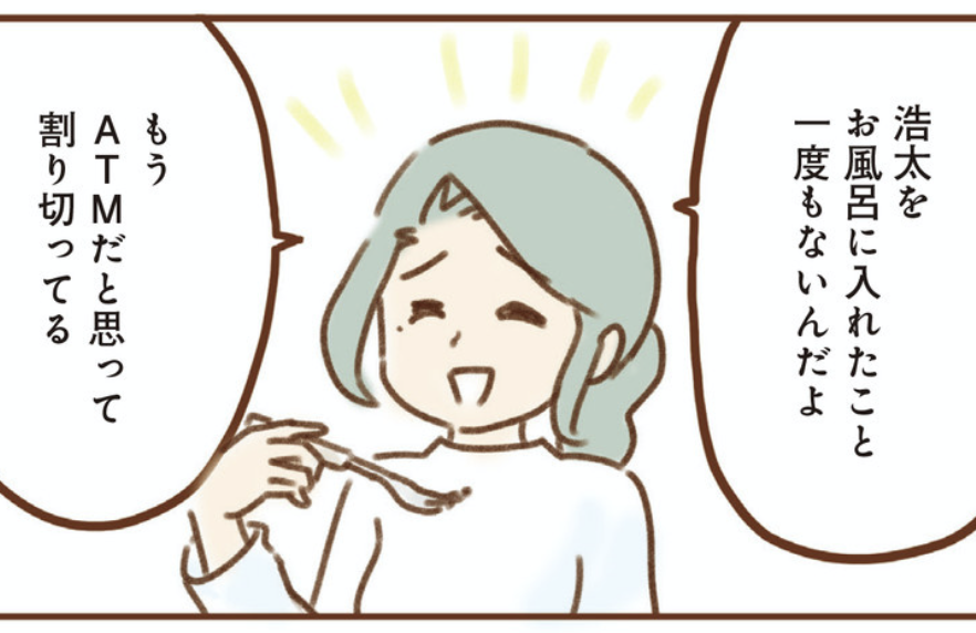 バックナンバーやアプリのお知らせはブログにて〜⭐️
https://t.co/PQ1xNDGCXV 