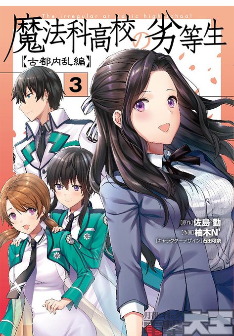 ᴗ 望月 S Recent Tweets 4 تحليلات تويتر الرسومية الخاصة بهوتويت Whotwi