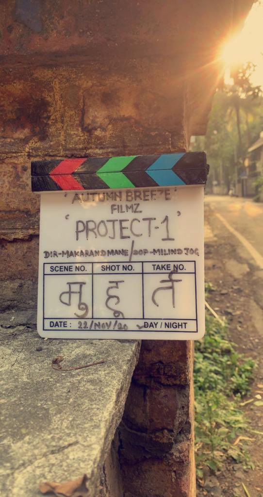 vaibbhavt's tweet photo. Glad to announce our new Hindi film!!!
Directed by national award winning director Makarand Mane.
Starring Anjali Patil and yours truly🤗🤗
Produced by Autumn breeze filmz @GauravTatwawadi @AnjaliPOfficial @AutumnbreezeF https://t.co/Cle58nE9C5