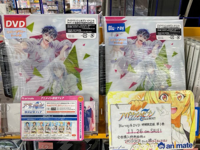アニメイト大宮 弱キャラ友崎くんﾊﾞﾚﾝﾀｲﾝﾃﾞｰﾌｪｱ 開催中 さん がハッシュタグ アイナナ をつけたツイート一覧 1 Whotwi グラフィカルtwitter分析