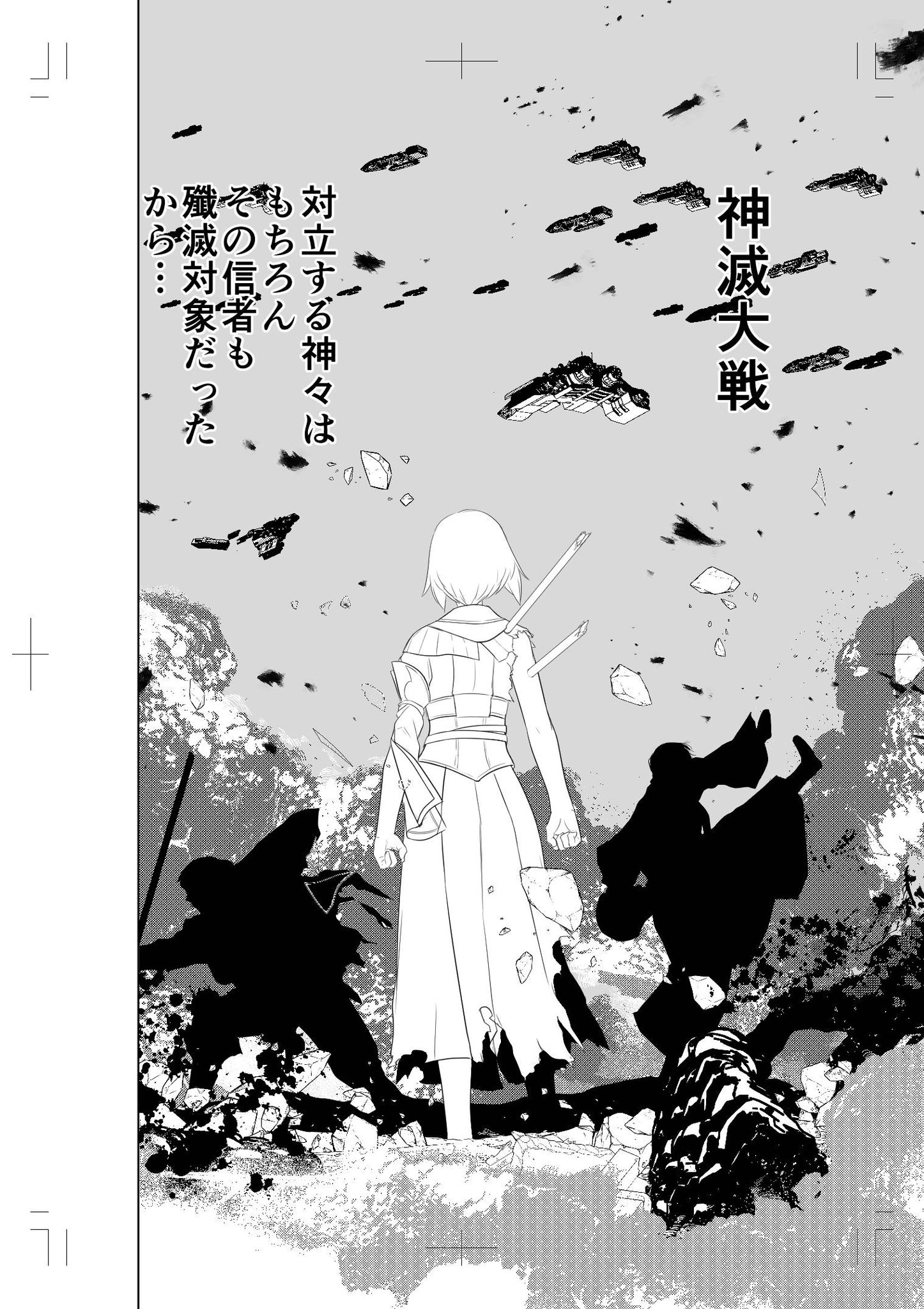 高田慎一郎 二の打ち要らずの神滅聖女 コミカライズ連載開始 二の打ち要らずの神滅聖女 第9話 2 が配信開始になってます T Co Pfk0ofnbmn T Co Nspw9obi84 宇宙移民船を拳法で 高田慎一郎 二の打ち要らずの神滅聖女 コミカライズ連載開始 二の打ち要らずの神滅聖女 第9話 2 が配信開始になってます T Co Pfk0ofnbmn T Co Nspw9obi84 宇宙移民船を拳法で