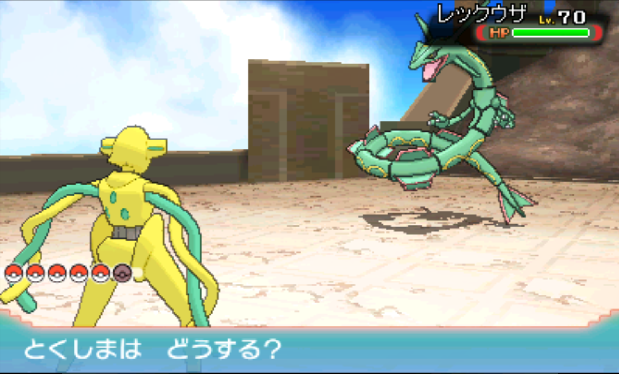 ポケモンorasのtwitterイラスト検索結果 ポケモンorasのtwitterイラスト検索結果