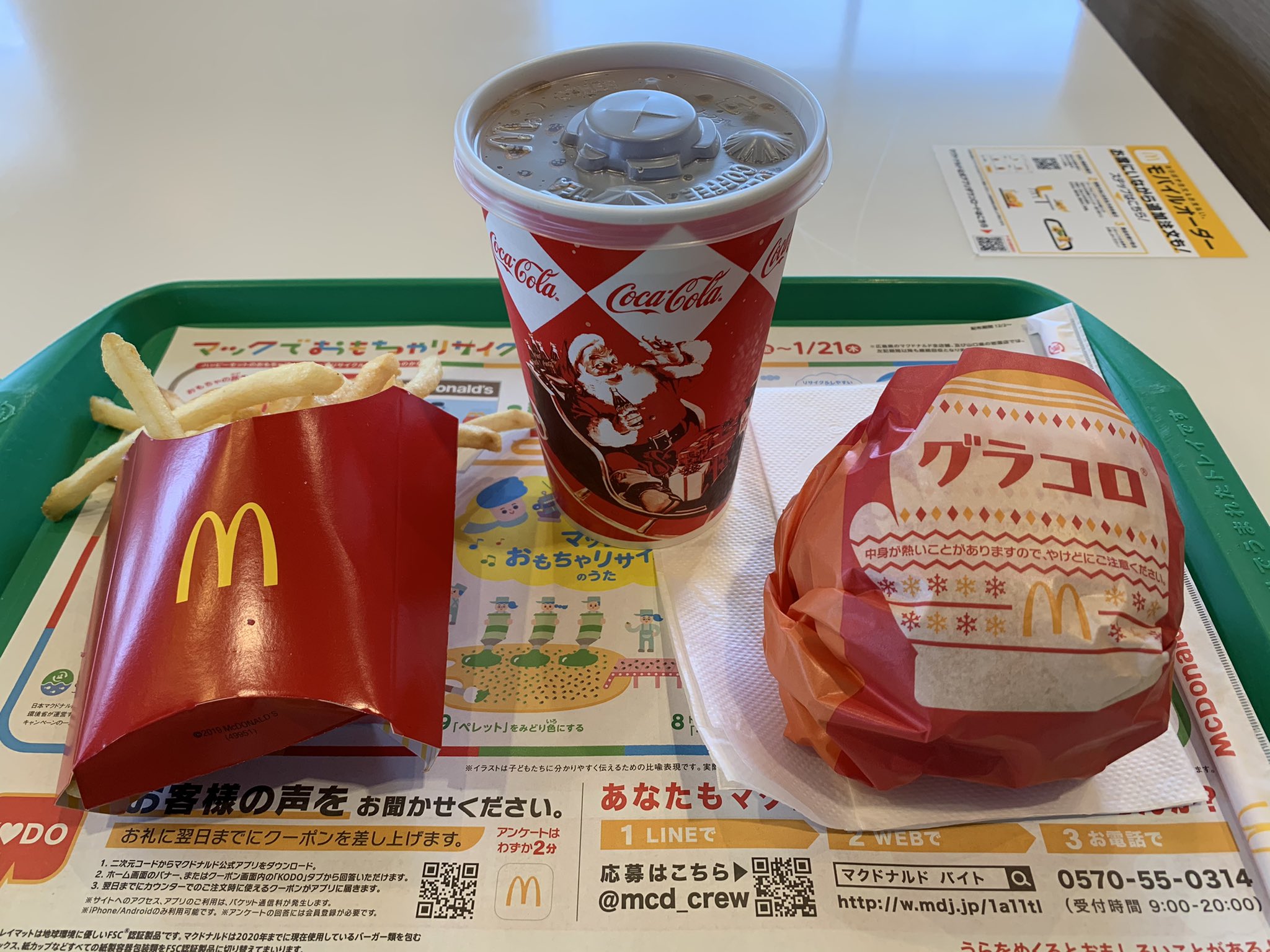 聖女 菜種 セキセイインコ大好き 30分早よ上がらされたんで ランチにマックなう 初めてグラコロ食べた なかなか美味しかった それより ドリンクがサンタになっててテンションあがった イラストは ノーマン ロックウェル かな 思ったが