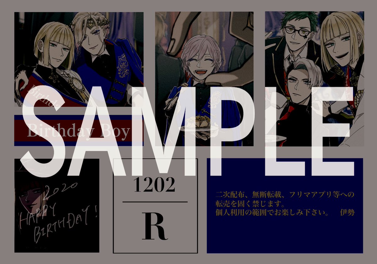 「ルークの誕生日絵をミニサイズでネットプリントに登録しました!
おまけですらないお」|💎伊勢💎のイラスト