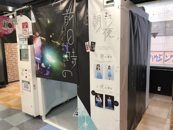 タイトーステーション 新宿南口ゲームワールド店さん がハッシュタグ プリクラ をつけたツイート一覧 1 Whotwi グラフィカルtwitter分析 タイトーステーション 新宿南口ゲームワールド店さん がハッシュタグ プリクラ をつけたツイート一覧 1 Whotwi グラフィカルtwitter分析