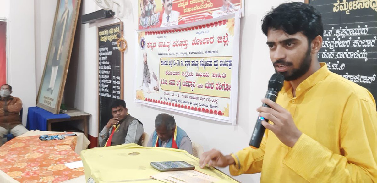 drttit877's tweet photo. Hearty congratulations to Mr. Hari Narayan. R, student of 5th semester Computer Science who participated in 'Yuva Kavi Goshti' event on 6th December 2020, organized by Kannada Sahitya Parishad, Kolar district and receiving certificate of appreciation for his outstanding poetry. https://t.co/N0UFC3qUYx