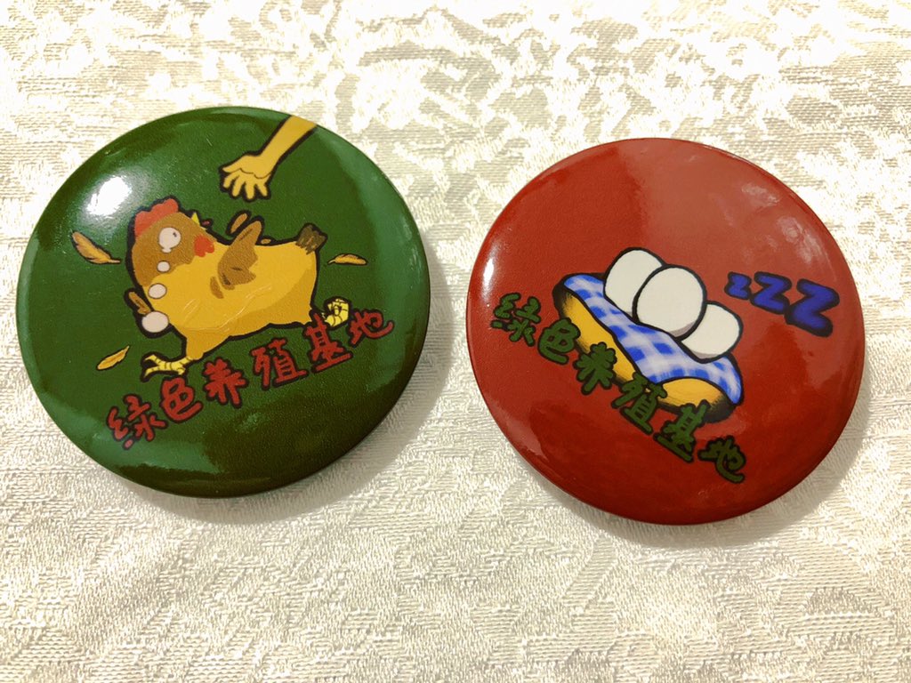 loveisbug tweet media