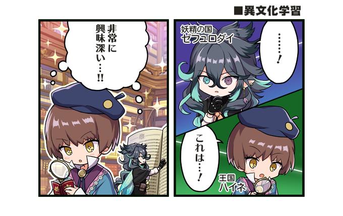 メルクストーリア Merc Storia さんのマンガ一覧 ツイコミ 仮 メルクストーリア Merc Storia さんのマンガ一覧 ツイコミ 仮