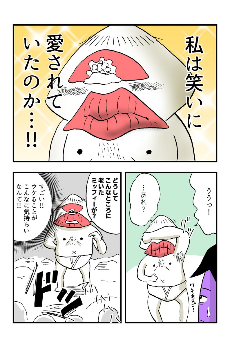 (4/4) 