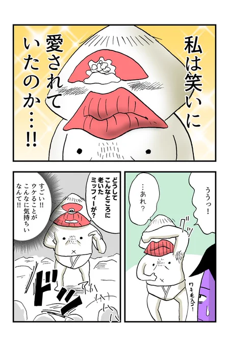 (4/4) 