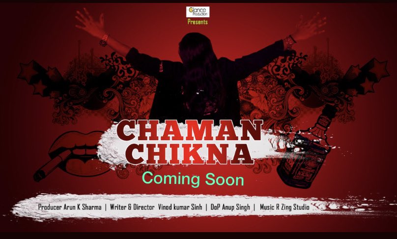 Coming Soon other one moviekeek original series Chaman Chikna By Vinod Kumar Singh Vinod Kumar Coming Soon #moviekeek #ott #movies #theatre #video #movie #film #films #videos #actor #actress #cinema #dvd