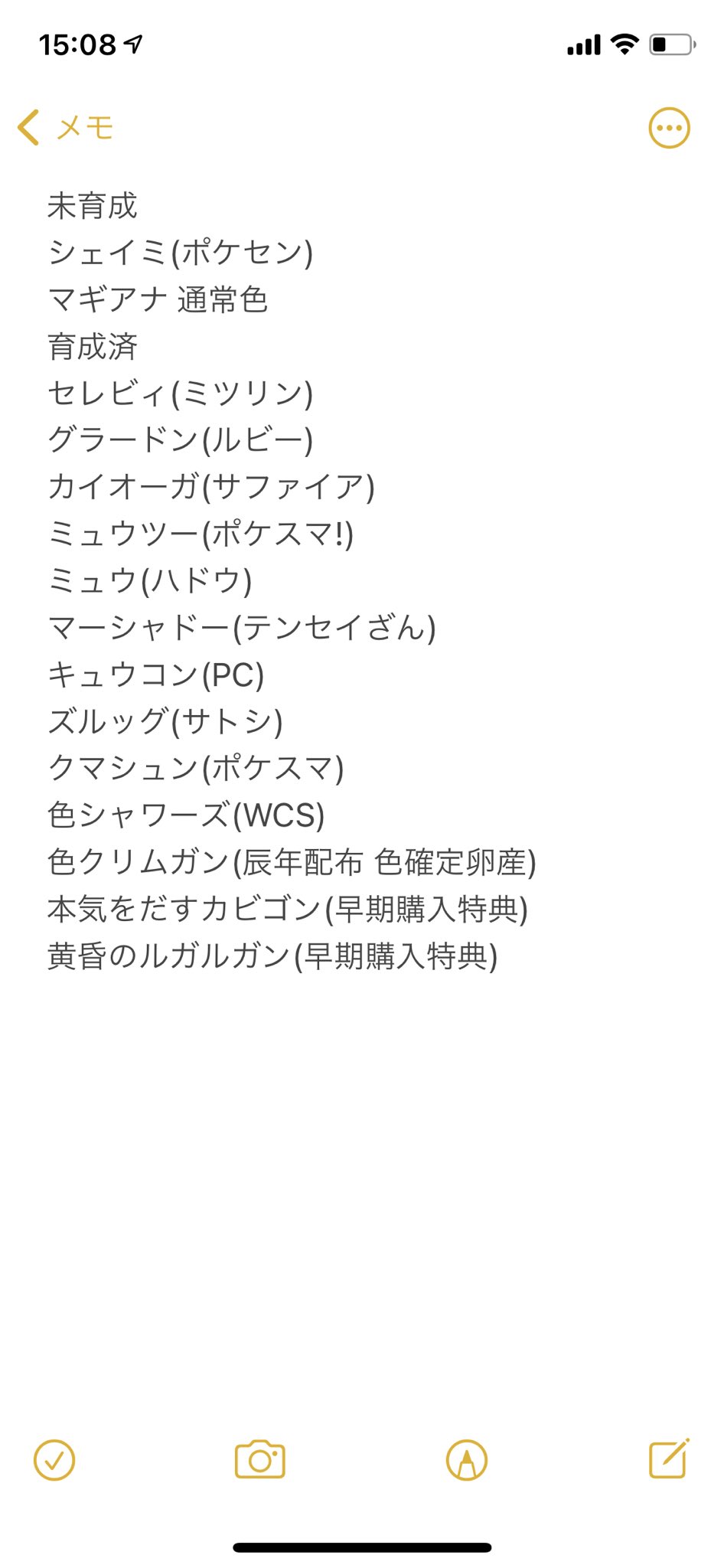 なち 6zkmbpgjl2934kd Twitter