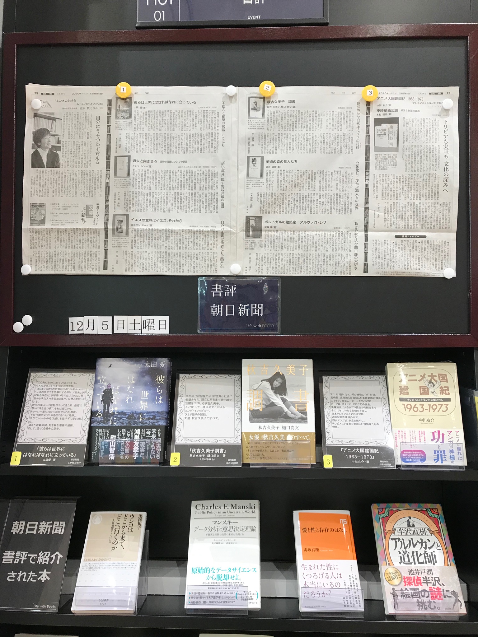 アニメ大国建国記 Twitter Search Twitter