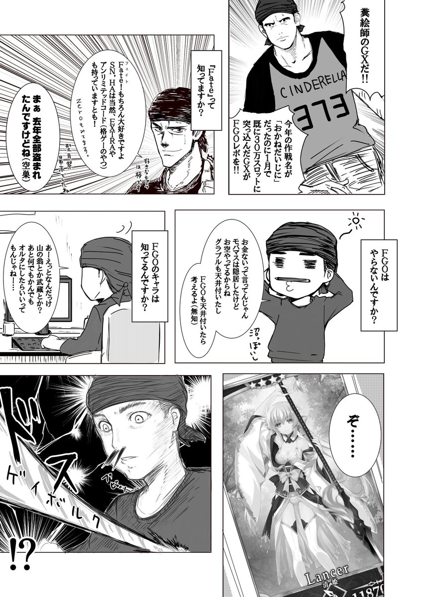 これやろなぁ
#これが私の代表作 