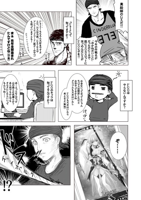 これやろなぁ
#これが私の代表作 