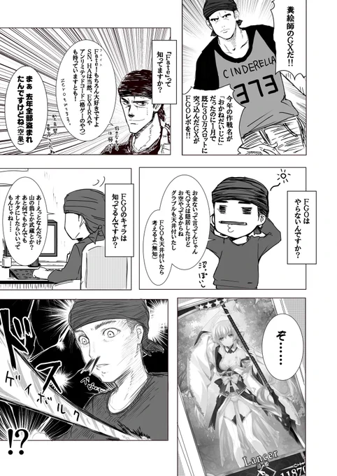 これやろなぁ
#これが私の代表作 