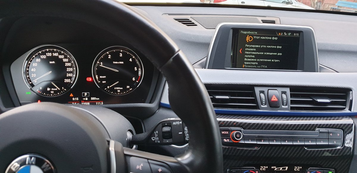 dalerr's tweet image. С почином меня, первая поломка за 23 тыс км, регулировка угла наклона фар отказала #BMW #firstproblems