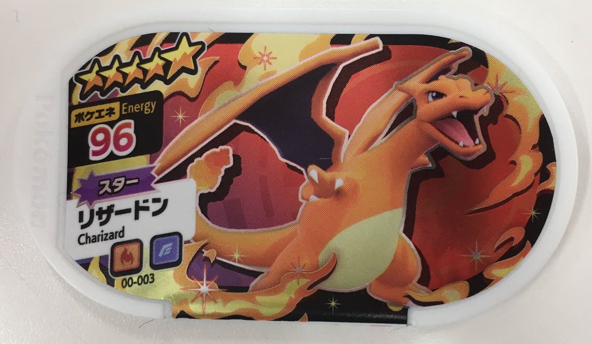 フルアヘッド ポケモンメザスタ 貴重なロケテ排出星5タグ リザードン カメックス ピカチュウ 一気に入荷しました カントー御三家はまだ0弾以外では来ていないので バトルやコレクションに是非お迎えいかがでしょうか S S 売り切れていたタグ フルアヘッド ポケモンメザスタ 貴重なロケテ排出星5タグ リザードン カメックス ピカチュウ 一気に入荷しました カントー御三家はまだ0弾以外では来ていないので バトルやコレクションに是非お迎えいかがでしょうか S S 売り切れていたタグ