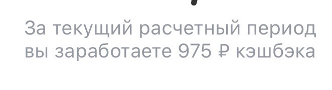 SuhankaBuhanka's tweet photo. Чё по кэшбэку https://t.co/omwQtPiImA
