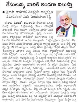 TrendPSPK's tweet photo. బూతులు మాట్లాడే కార్యకర్తలకు అండగా ఉంటాం అని హామీ ఇస్తున్నారు కానీ

నష్టపోయి కష్టాల్లో ఉన్న రైతులకు అండగా నిలబడలేకపోతున్న జగన్ రెడ్డి గారి Y S Raithu Vanchana Party..

#JanaSenaRythuDeeksha https://t.co/IHMiHZvNOZ