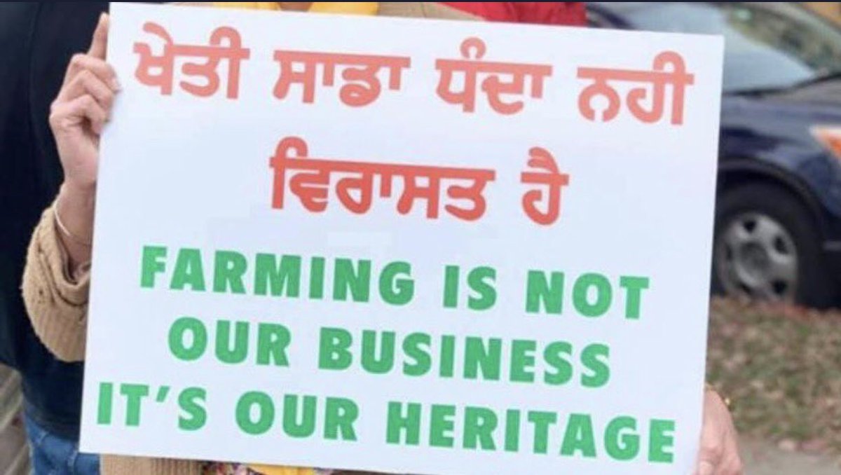 mandeep01316148's tweet photo. FARMERS ARE THE BACK BONE OF THE NATION ❤️
#NoFarmersNoFood
#FarmerLivesMatter
#FarmersProtestDelhi2020
#8दिसंबर_भारत_बंद
#StandWithFarmers
#TakeBackFarmLaws
#FarmersAreLifeLine
#FarmerProtests
#SunnyDeol
#KissanEktaJindabad
#IndiaSupportFarmerProtest
#farmer
#कल_भारत_बंद_रहेगा https://t.co/MhN7ujZfhJ