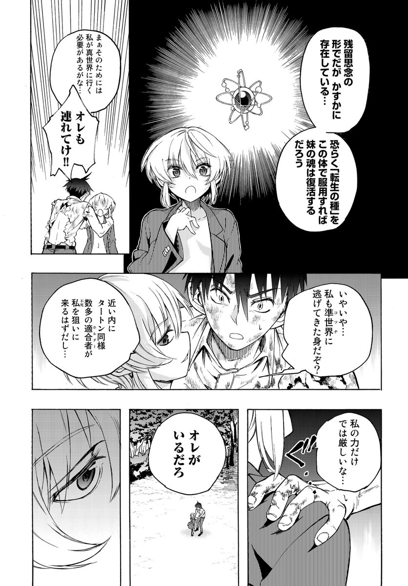 ⑯ 